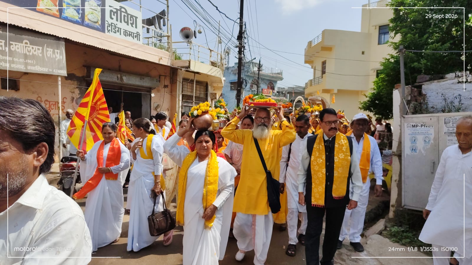 sandhyadesh - article | शिव महिमा कथा के शुभारंभ पर निकली कलश यात्रा